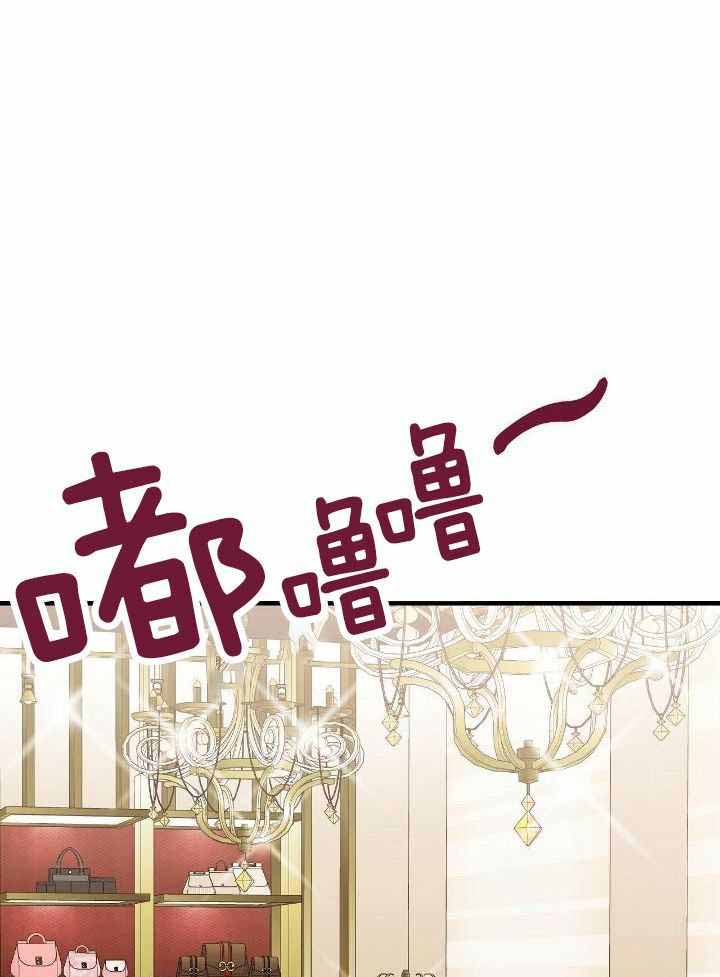 《是我们的孩子》漫画最新章节第76话免费下拉式在线观看章节第【1】张图片