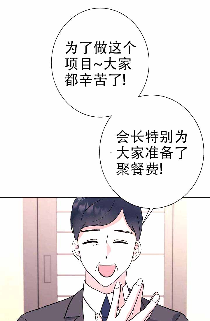 《是我们的孩子》漫画最新章节第6话免费下拉式在线观看章节第【12】张图片