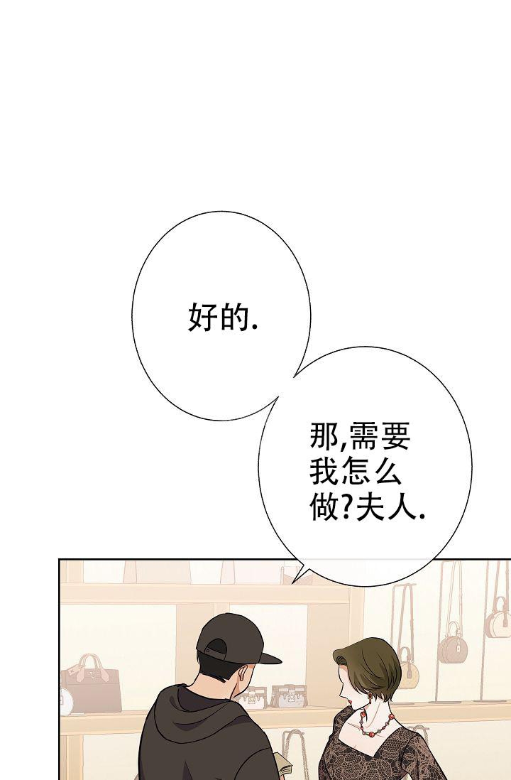 《是我们的孩子》漫画最新章节第22话免费下拉式在线观看章节第【44】张图片