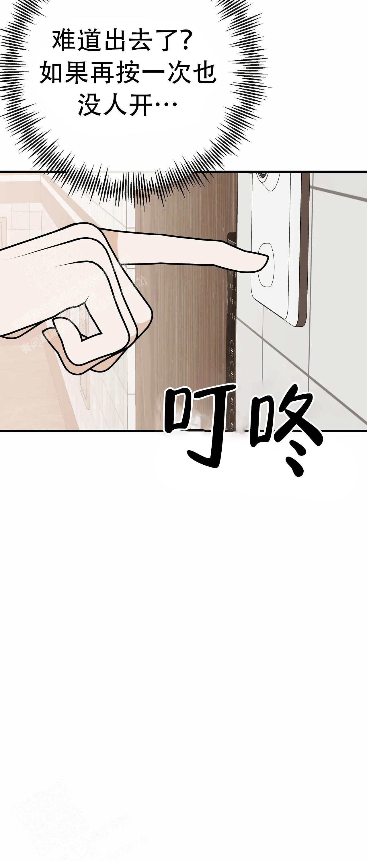 《是我们的孩子》漫画最新章节第93话免费下拉式在线观看章节第【35】张图片