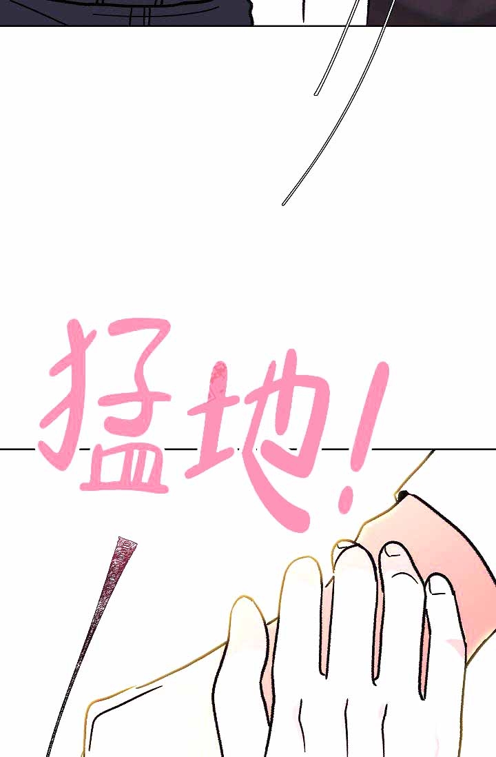 《是我们的孩子》漫画最新章节第4话免费下拉式在线观看章节第【4】张图片