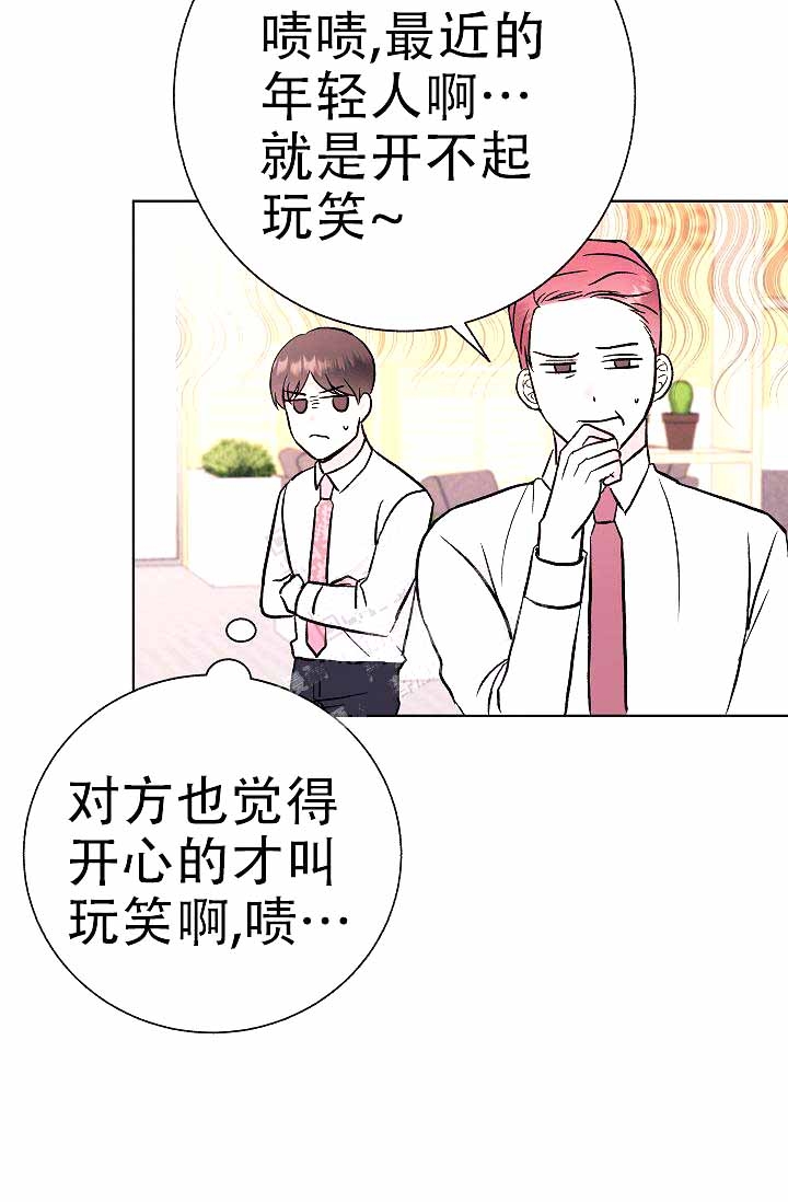 《是我们的孩子》漫画最新章节第5话免费下拉式在线观看章节第【30】张图片