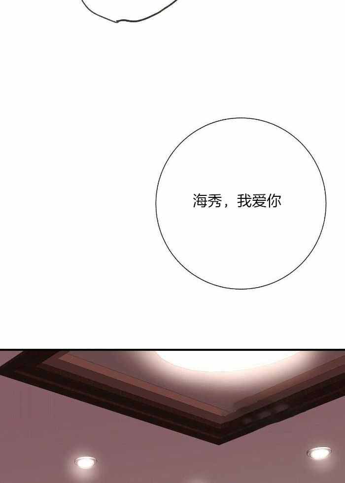 《是我们的孩子》漫画最新章节第80话免费下拉式在线观看章节第【31】张图片