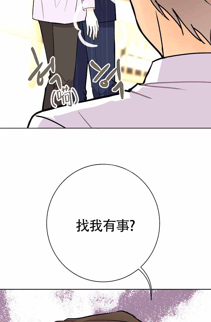 《是我们的孩子》漫画最新章节第19话免费下拉式在线观看章节第【8】张图片