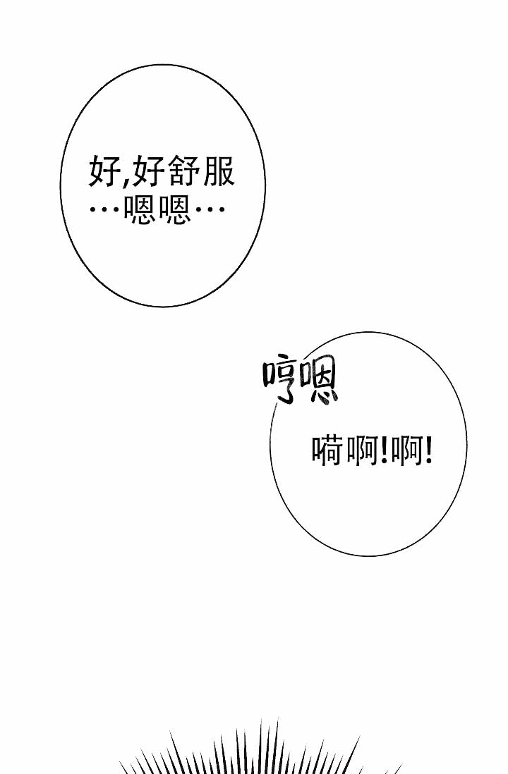 《是我们的孩子》漫画最新章节第4话免费下拉式在线观看章节第【17】张图片