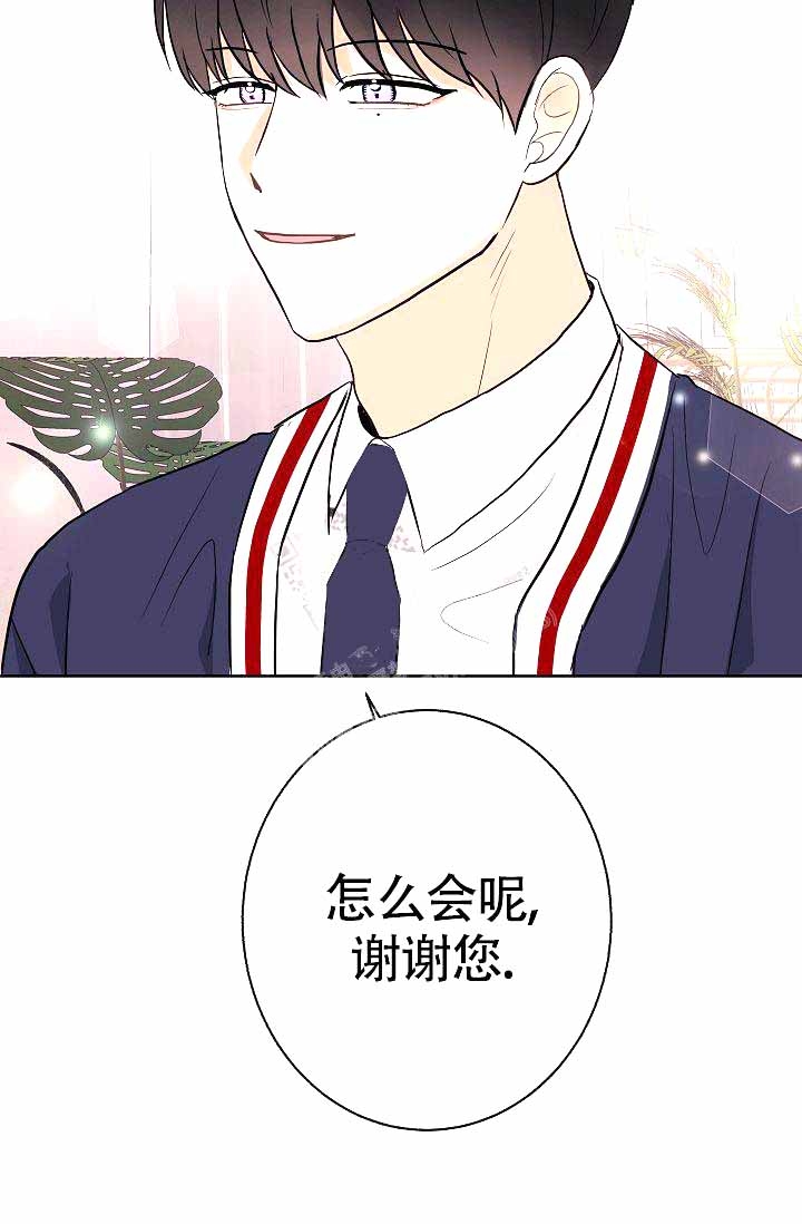 《是我们的孩子》漫画最新章节第15话免费下拉式在线观看章节第【39】张图片