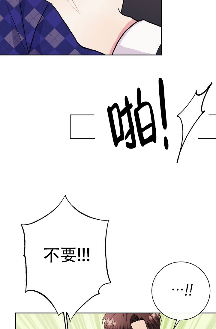 《是我们的孩子》漫画最新章节第2话免费下拉式在线观看章节第【33】张图片