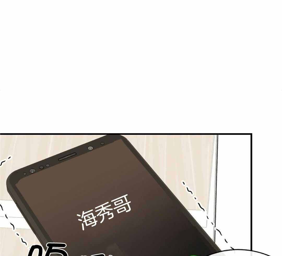 《是我们的孩子》漫画最新章节第89话免费下拉式在线观看章节第【1】张图片