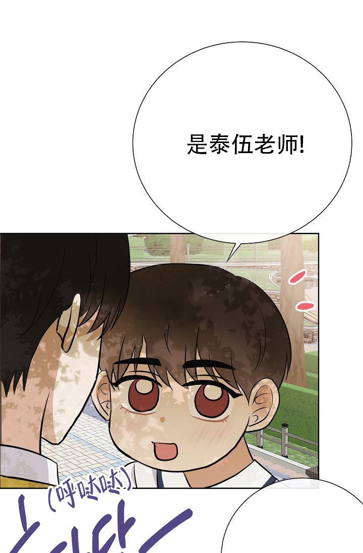 《是我们的孩子》漫画最新章节第23话免费下拉式在线观看章节第【18】张图片