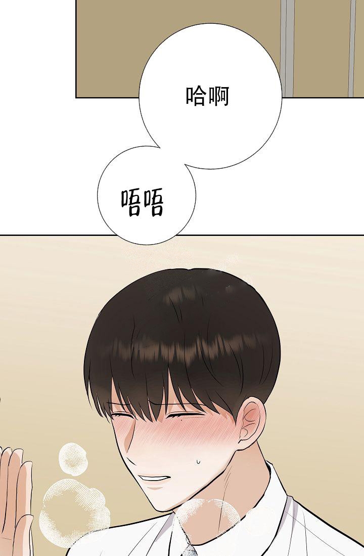 《是我们的孩子》漫画最新章节第30话免费下拉式在线观看章节第【25】张图片