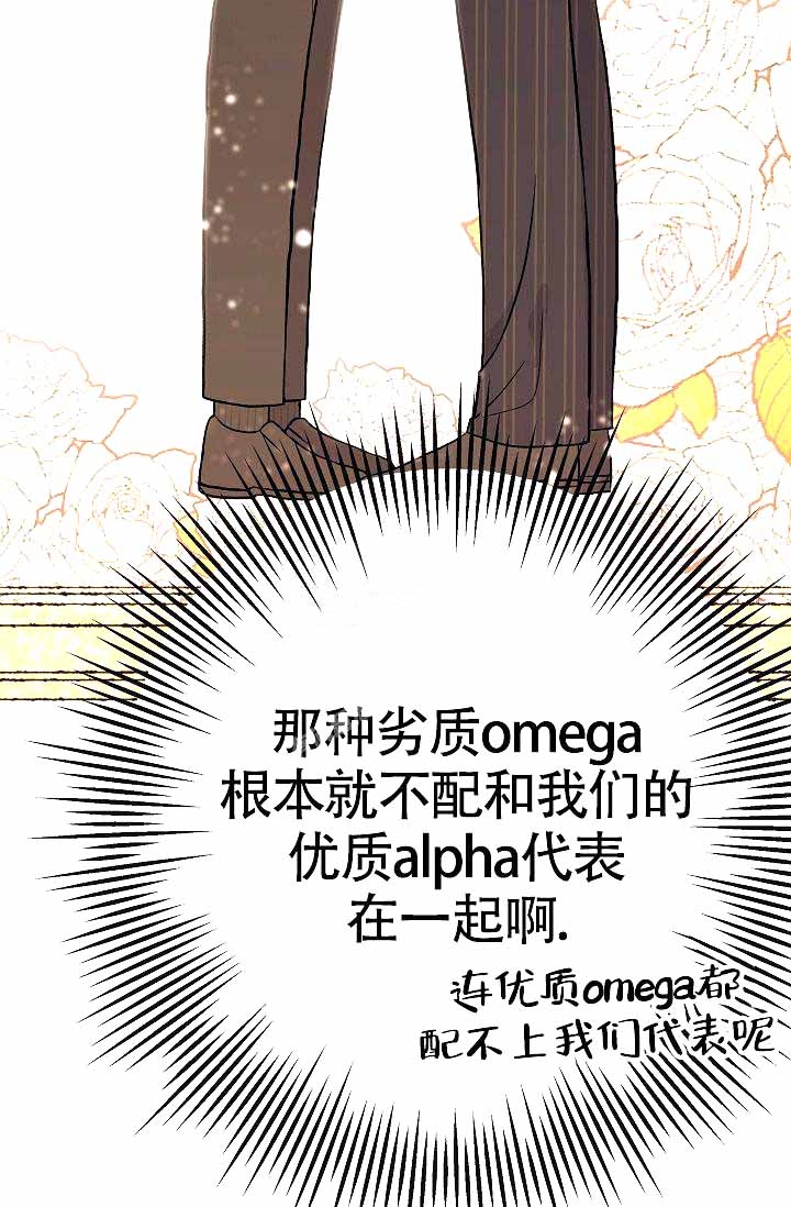 《是我们的孩子》漫画最新章节第11话免费下拉式在线观看章节第【11】张图片