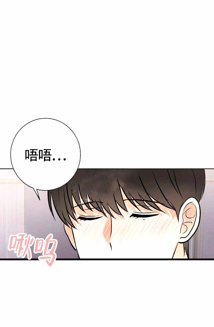 《是我们的孩子》漫画最新章节第20话免费下拉式在线观看章节第【25】张图片