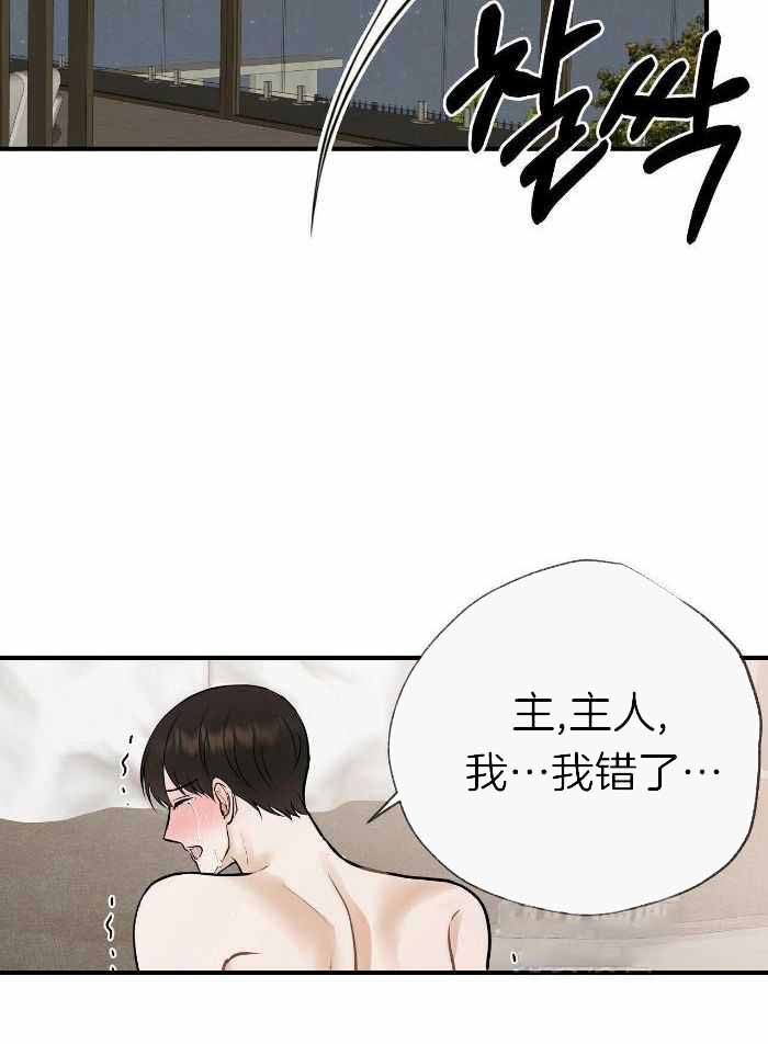 《是我们的孩子》漫画最新章节第81话免费下拉式在线观看章节第【5】张图片