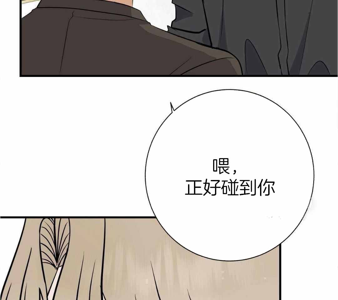 《是我们的孩子》漫画最新章节第83话免费下拉式在线观看章节第【42】张图片