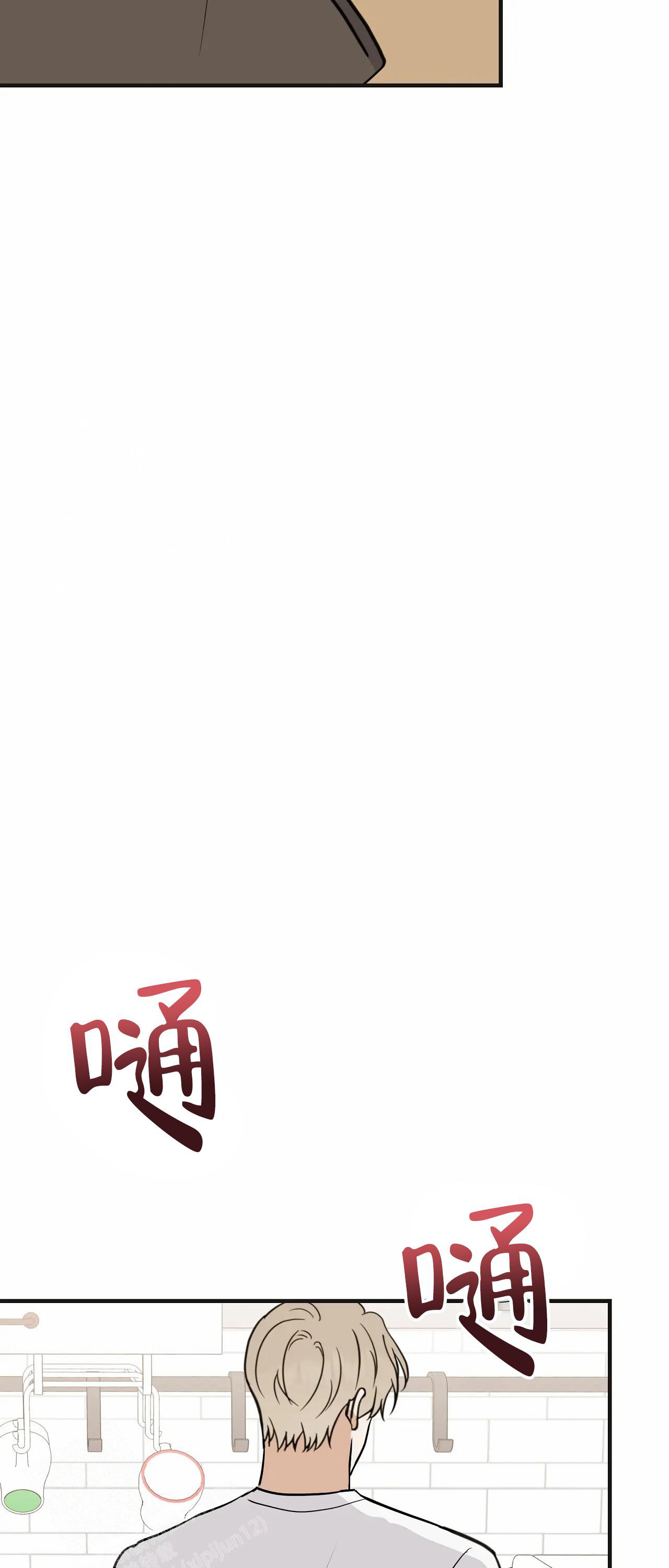 《是我们的孩子》漫画最新章节第93话免费下拉式在线观看章节第【41】张图片