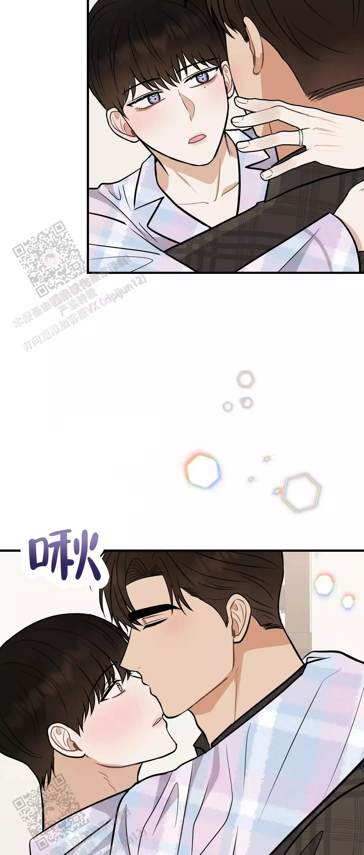 《是我们的孩子》漫画最新章节第107话免费下拉式在线观看章节第【23】张图片