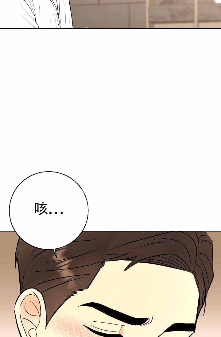 《是我们的孩子》漫画最新章节第20话免费下拉式在线观看章节第【31】张图片