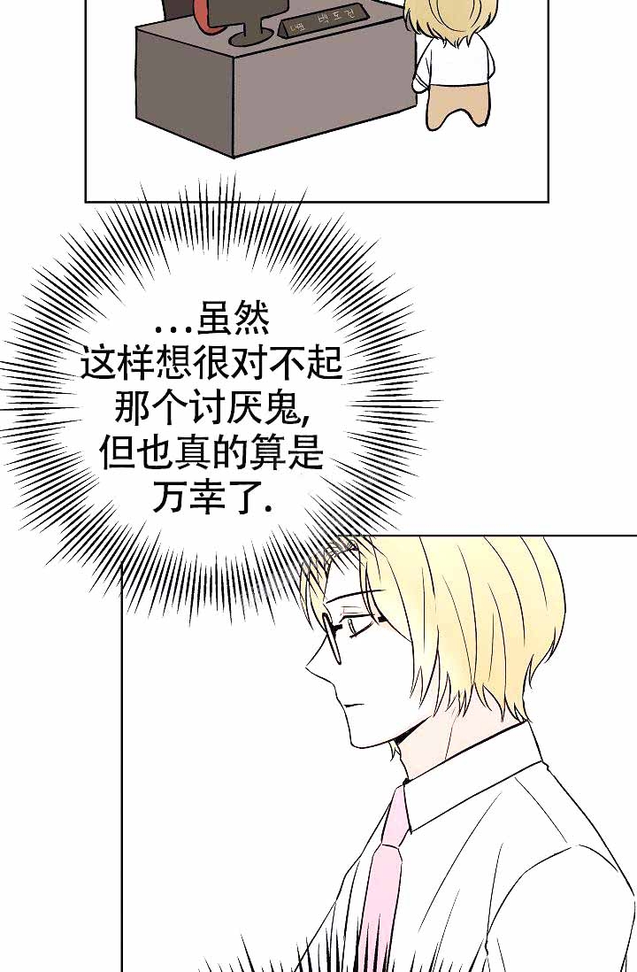 《是我们的孩子》漫画最新章节第11话免费下拉式在线观看章节第【8】张图片