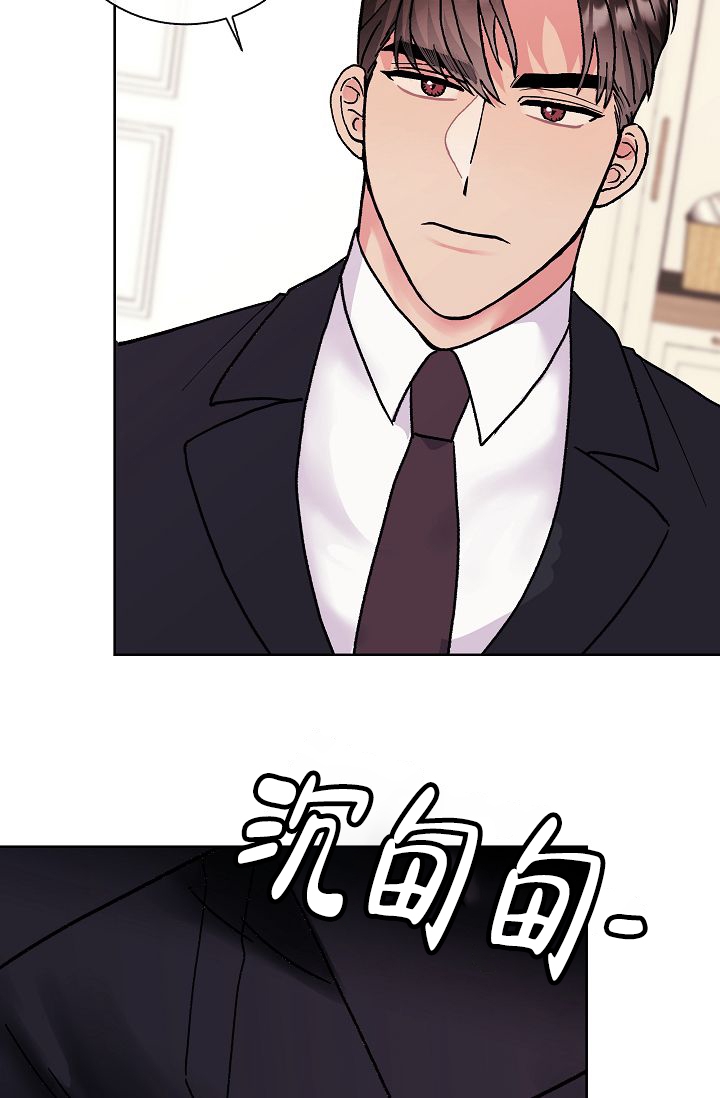 《是我们的孩子》漫画最新章节第3话免费下拉式在线观看章节第【15】张图片