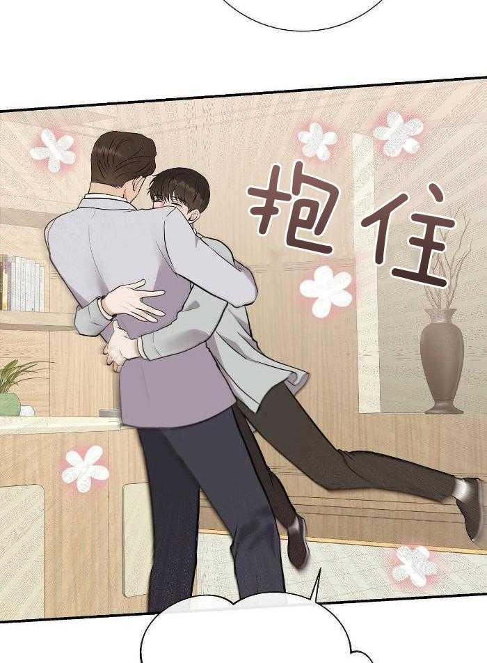 《是我们的孩子》漫画最新章节第79话免费下拉式在线观看章节第【27】张图片