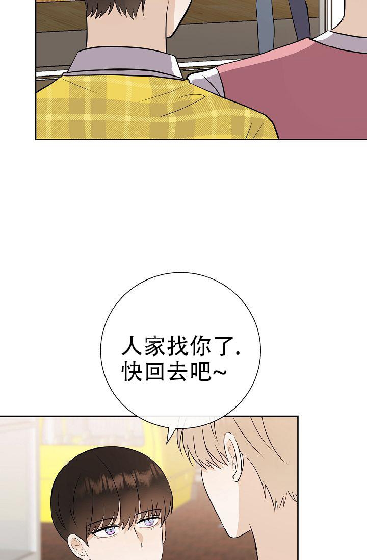 《是我们的孩子》漫画最新章节第24话免费下拉式在线观看章节第【7】张图片