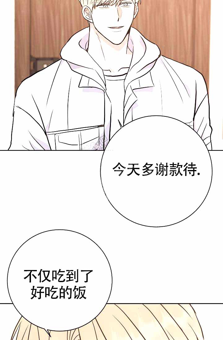 《是我们的孩子》漫画最新章节第13话免费下拉式在线观看章节第【21】张图片