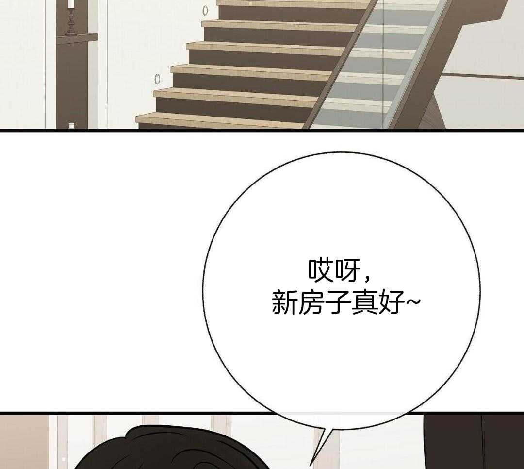 《是我们的孩子》漫画最新章节第83话免费下拉式在线观看章节第【3】张图片