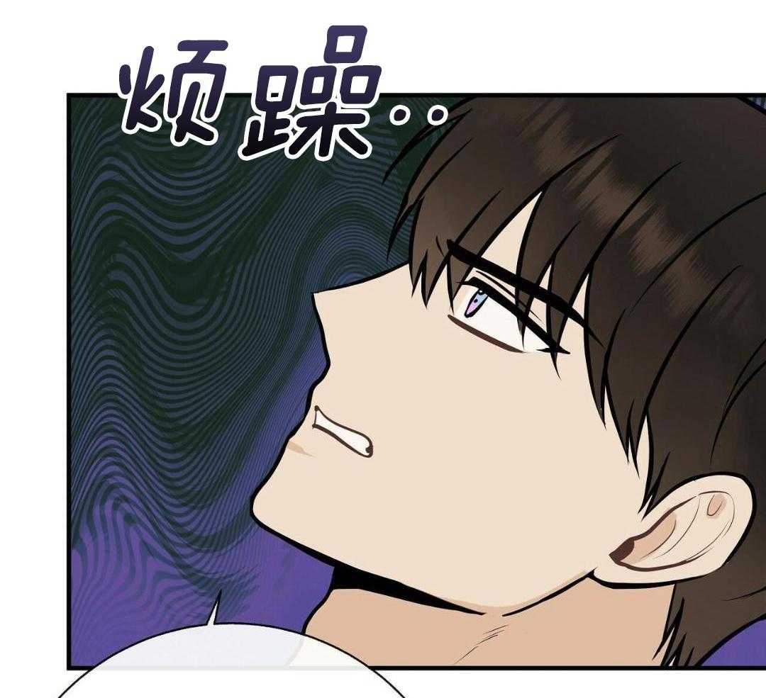 《是我们的孩子》漫画最新章节第86话免费下拉式在线观看章节第【16】张图片