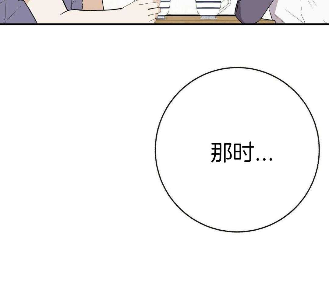 《是我们的孩子》漫画最新章节第89话免费下拉式在线观看章节第【13】张图片