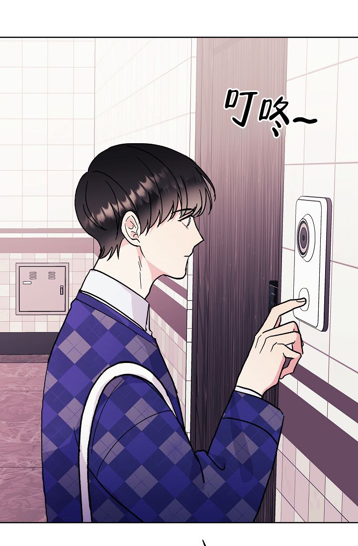 《是我们的孩子》漫画最新章节第1话免费下拉式在线观看章节第【10】张图片