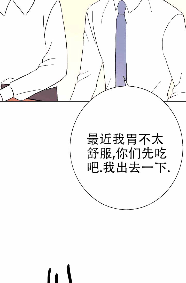 《是我们的孩子》漫画最新章节第6话免费下拉式在线观看章节第【21】张图片