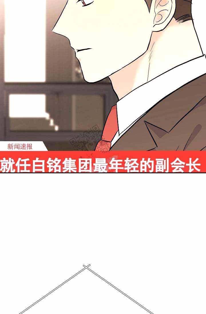 《是我们的孩子》漫画最新章节第11话免费下拉式在线观看章节第【25】张图片