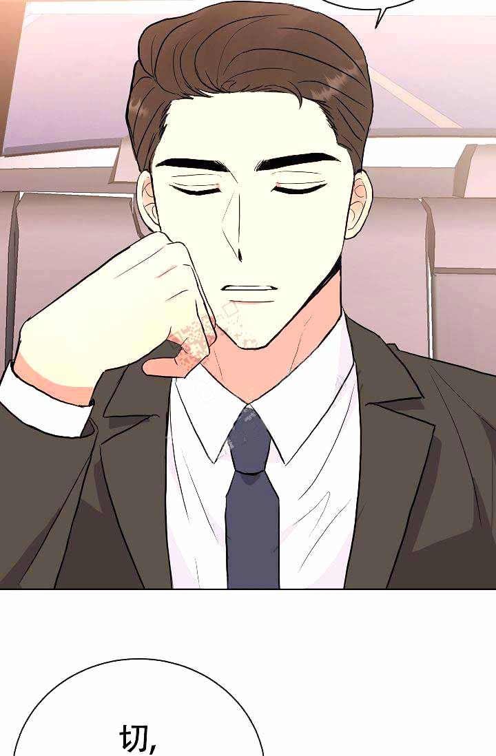 《是我们的孩子》漫画最新章节第14话免费下拉式在线观看章节第【14】张图片