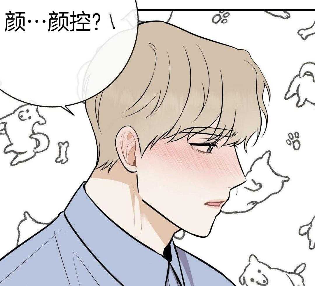 《是我们的孩子》漫画最新章节第90话免费下拉式在线观看章节第【33】张图片