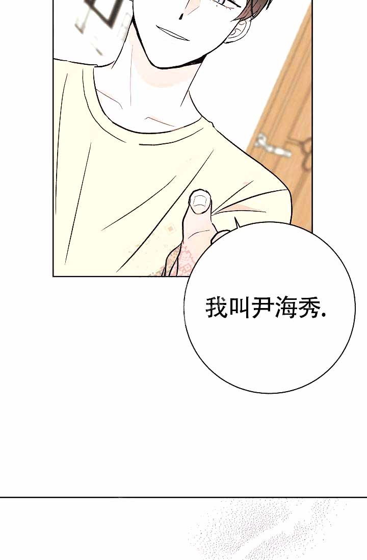 《是我们的孩子》漫画最新章节第12话免费下拉式在线观看章节第【24】张图片