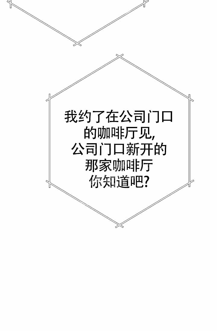 《是我们的孩子》漫画最新章节第14话免费下拉式在线观看章节第【33】张图片