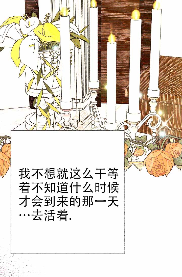 《是我们的孩子》漫画最新章节第8话免费下拉式在线观看章节第【9】张图片