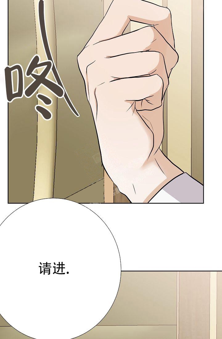 《是我们的孩子》漫画最新章节第29话免费下拉式在线观看章节第【14】张图片