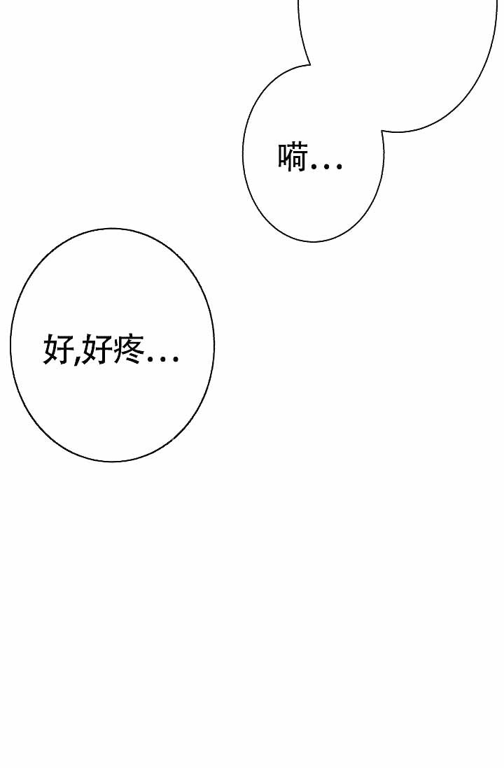 《是我们的孩子》漫画最新章节第20话免费下拉式在线观看章节第【9】张图片