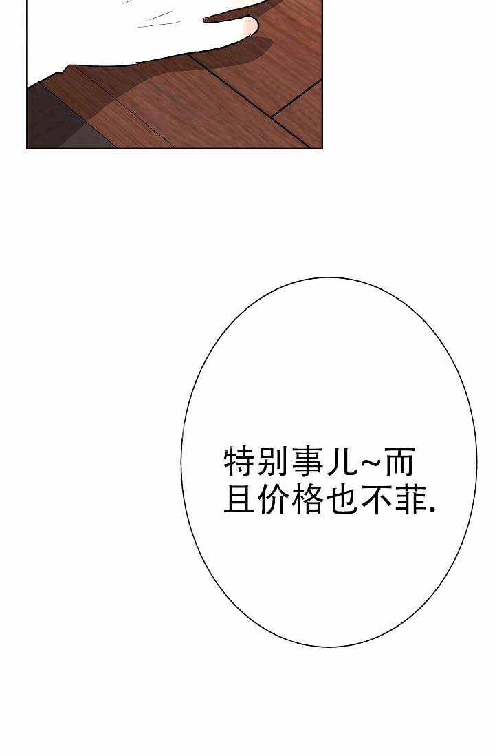 《是我们的孩子》漫画最新章节第5话免费下拉式在线观看章节第【55】张图片