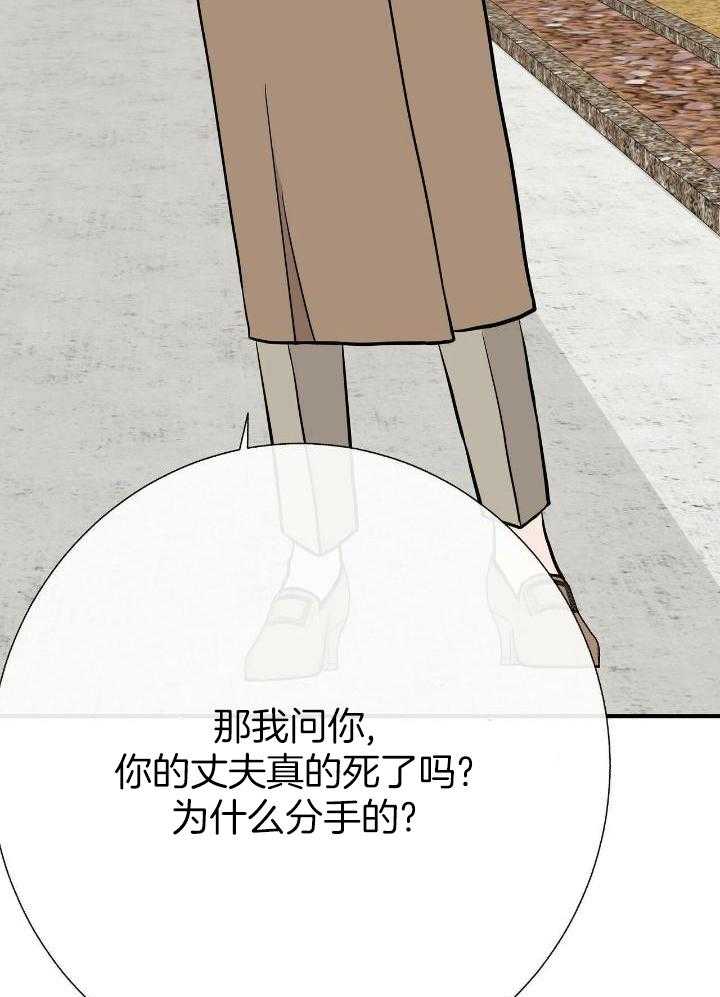 《是我们的孩子》漫画最新章节第77话免费下拉式在线观看章节第【9】张图片