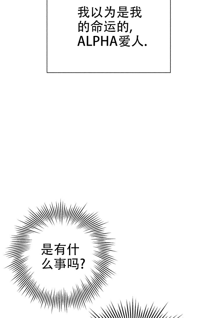 《是我们的孩子》漫画最新章节第1话免费下拉式在线观看章节第【5】张图片