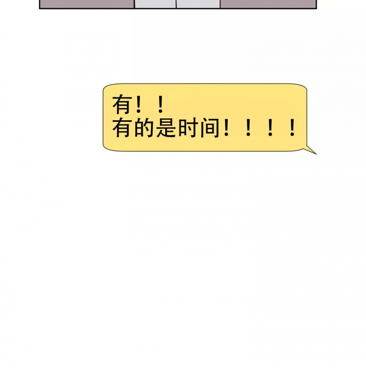 《是我们的孩子》漫画最新章节第64话免费下拉式在线观看章节第【17】张图片