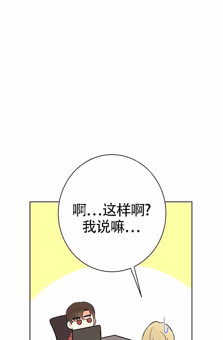 《是我们的孩子》漫画最新章节第11话免费下拉式在线观看章节第【7】张图片