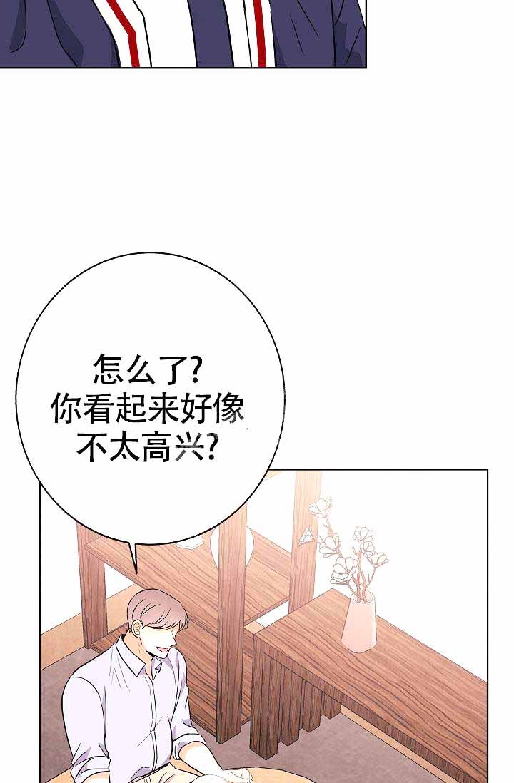 《是我们的孩子》漫画最新章节第15话免费下拉式在线观看章节第【37】张图片