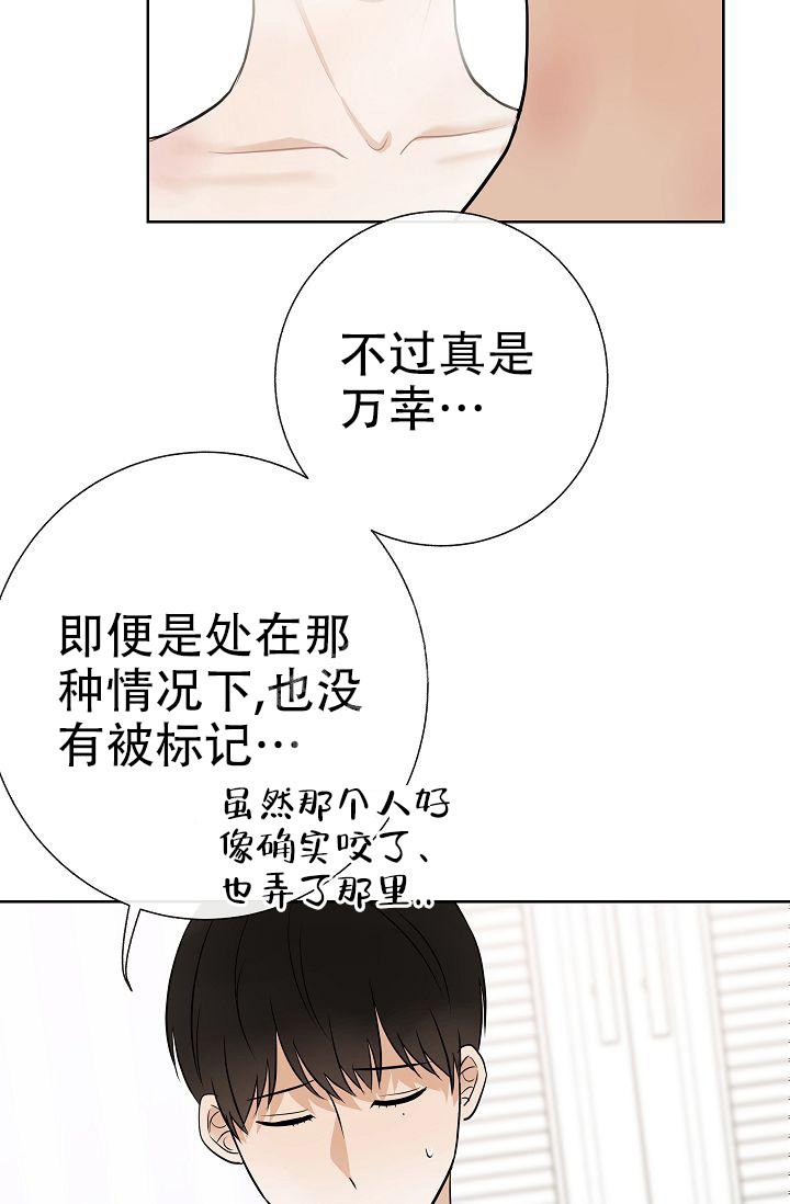 《是我们的孩子》漫画最新章节第22话免费下拉式在线观看章节第【37】张图片