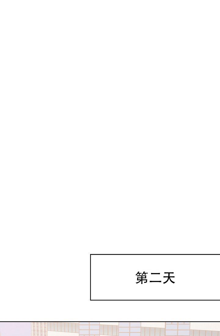 《是我们的孩子》漫画最新章节第28话免费下拉式在线观看章节第【12】张图片