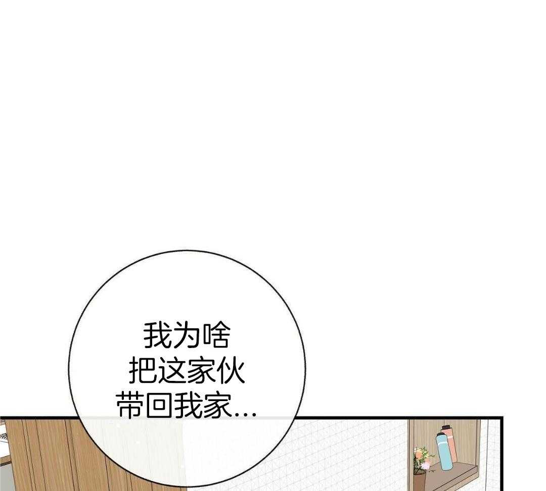 《是我们的孩子》漫画最新章节第85话免费下拉式在线观看章节第【25】张图片