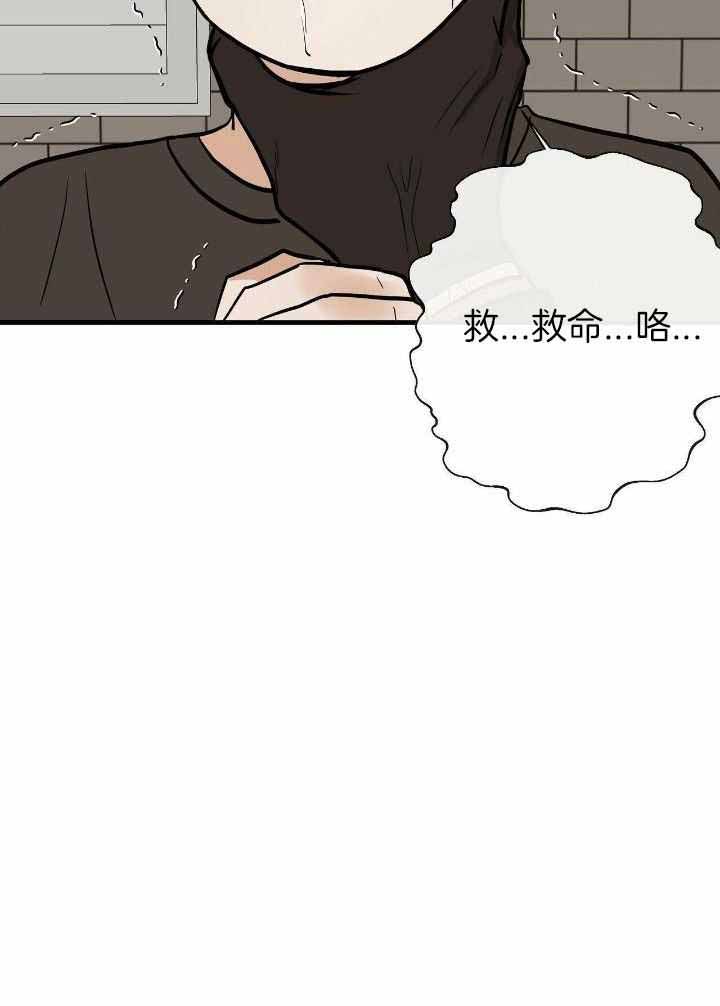 《是我们的孩子》漫画最新章节第72话免费下拉式在线观看章节第【13】张图片