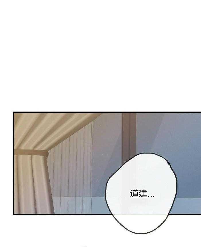 《是我们的孩子》漫画最新章节第80话免费下拉式在线观看章节第【28】张图片